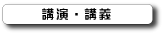 �u����E�u�`